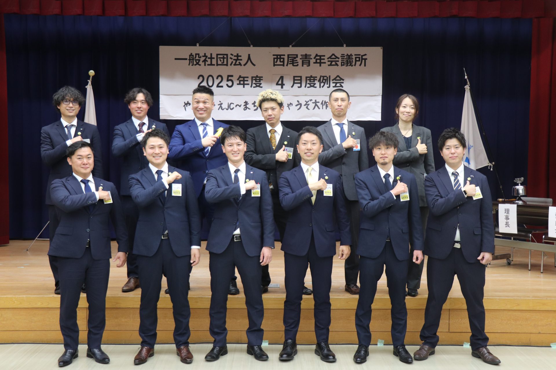 ２０２５年４月度例会・事業「やっちゃえＪＣ～まち変えちゃうぞ大作戦～」