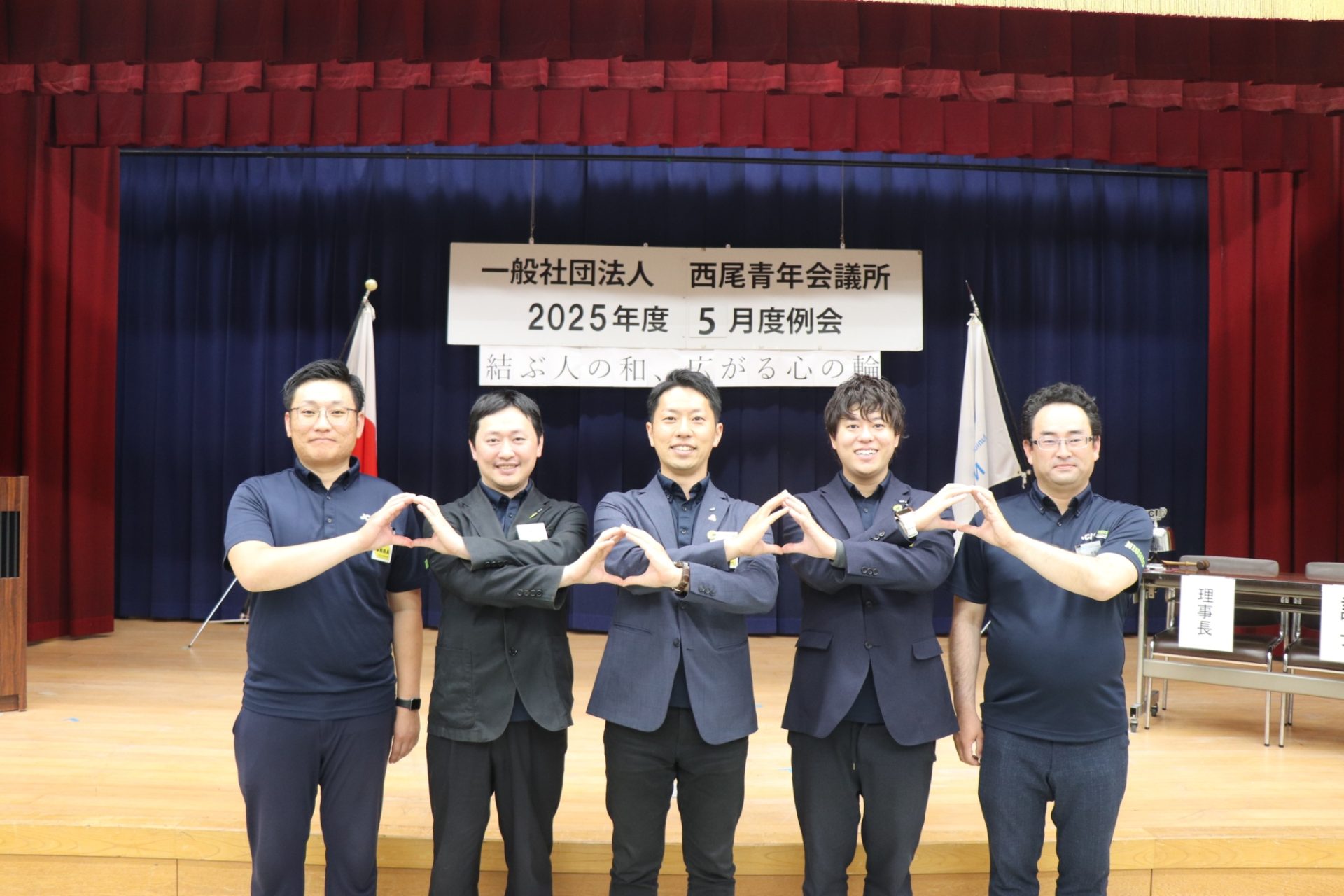 ２０２５年５月度例会・事業「結ぶ人の和、広がる心の輪」