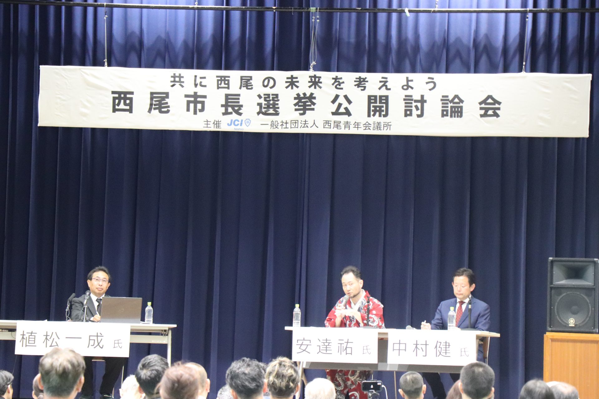 ２０２５年６月度事業「西尾市長選挙公開討論会～共に西尾の未来を考えよう～」