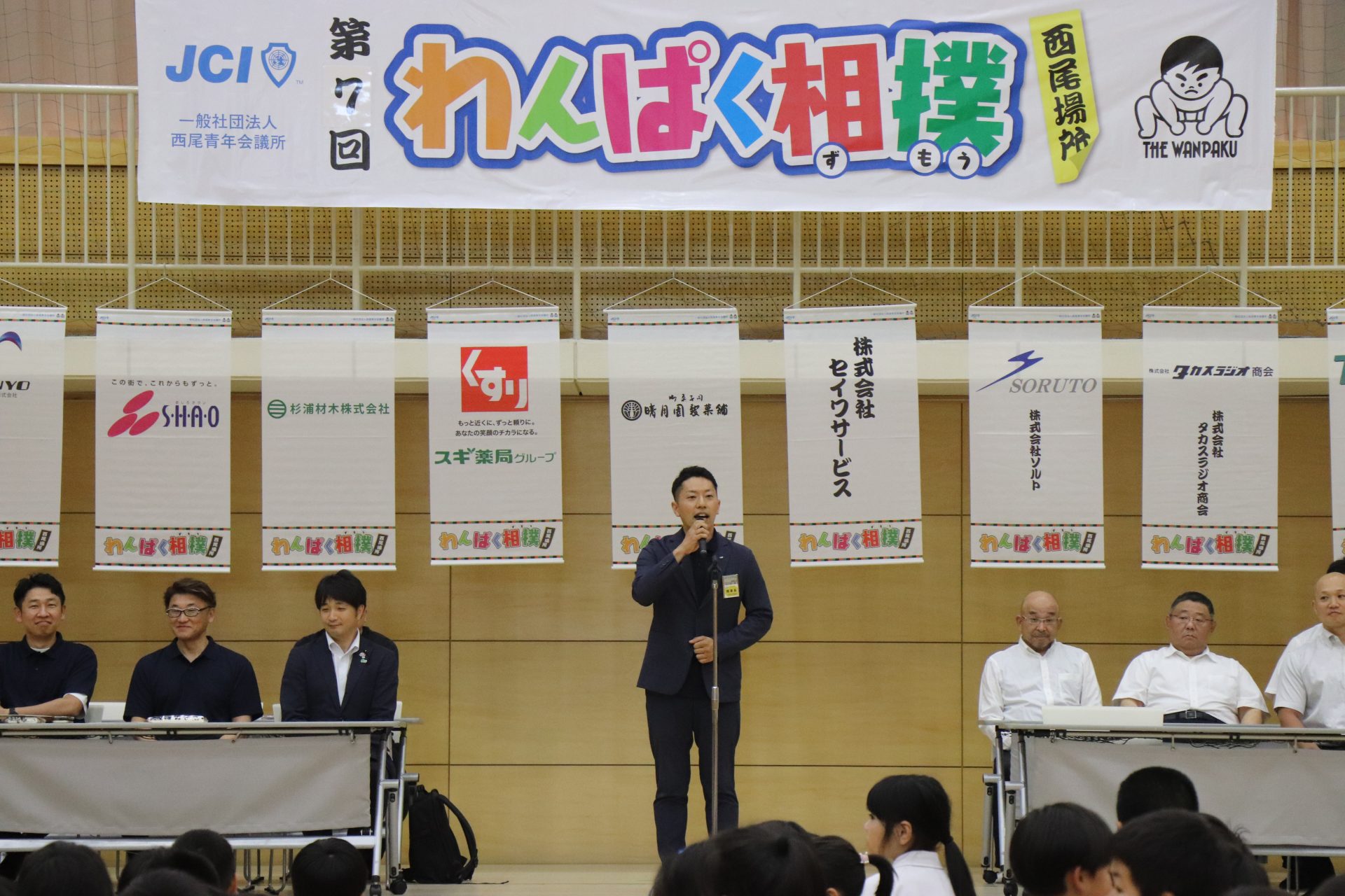 ２０２５年６月度例会・事業「第７回わんぱく相撲西尾場所～気持ちを一つに挑戦しよう～」