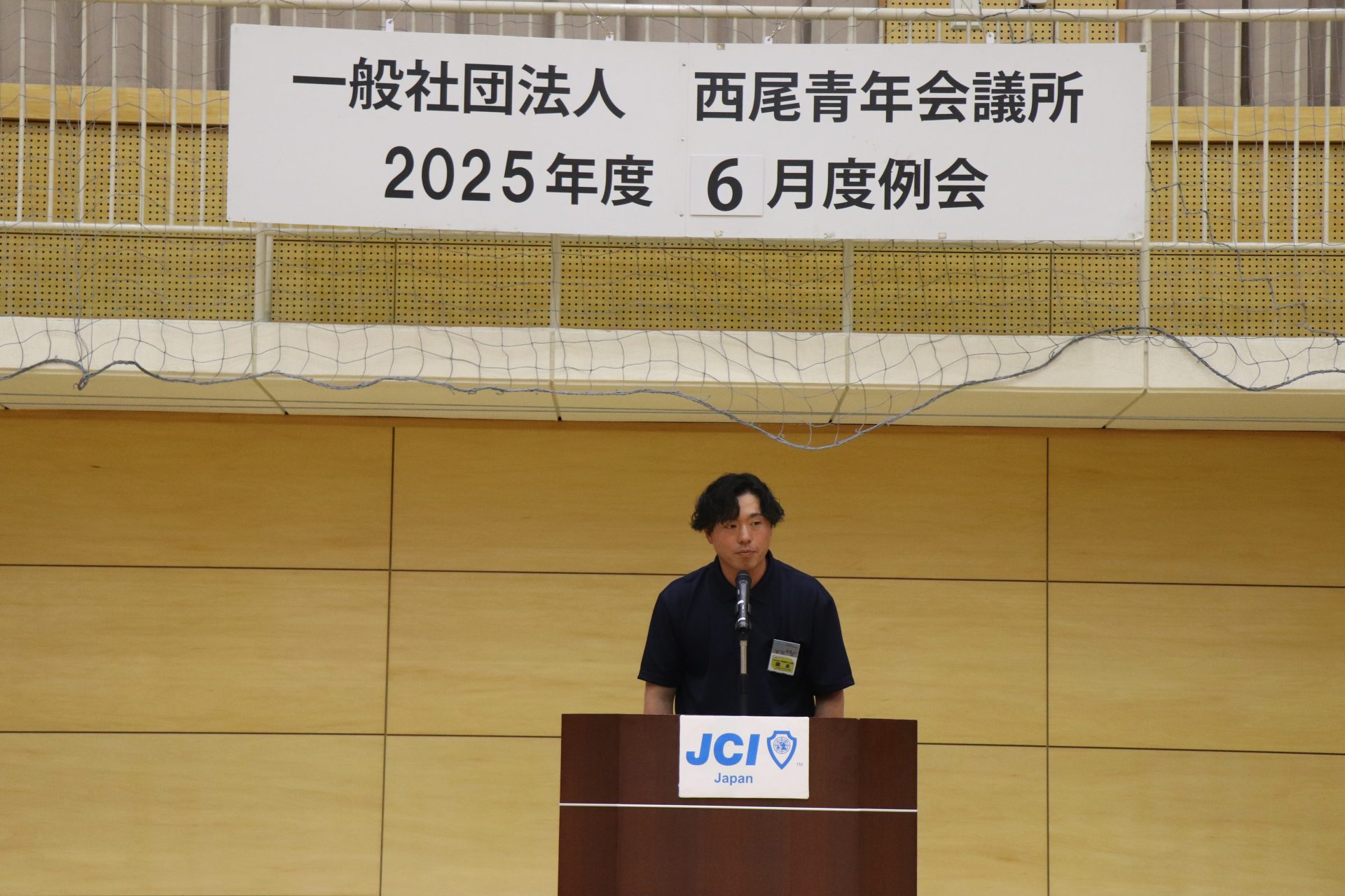２０２５年６月度例会・事業「第７回わんぱく相撲西尾場所～気持ちを一つに挑戦しよう～」