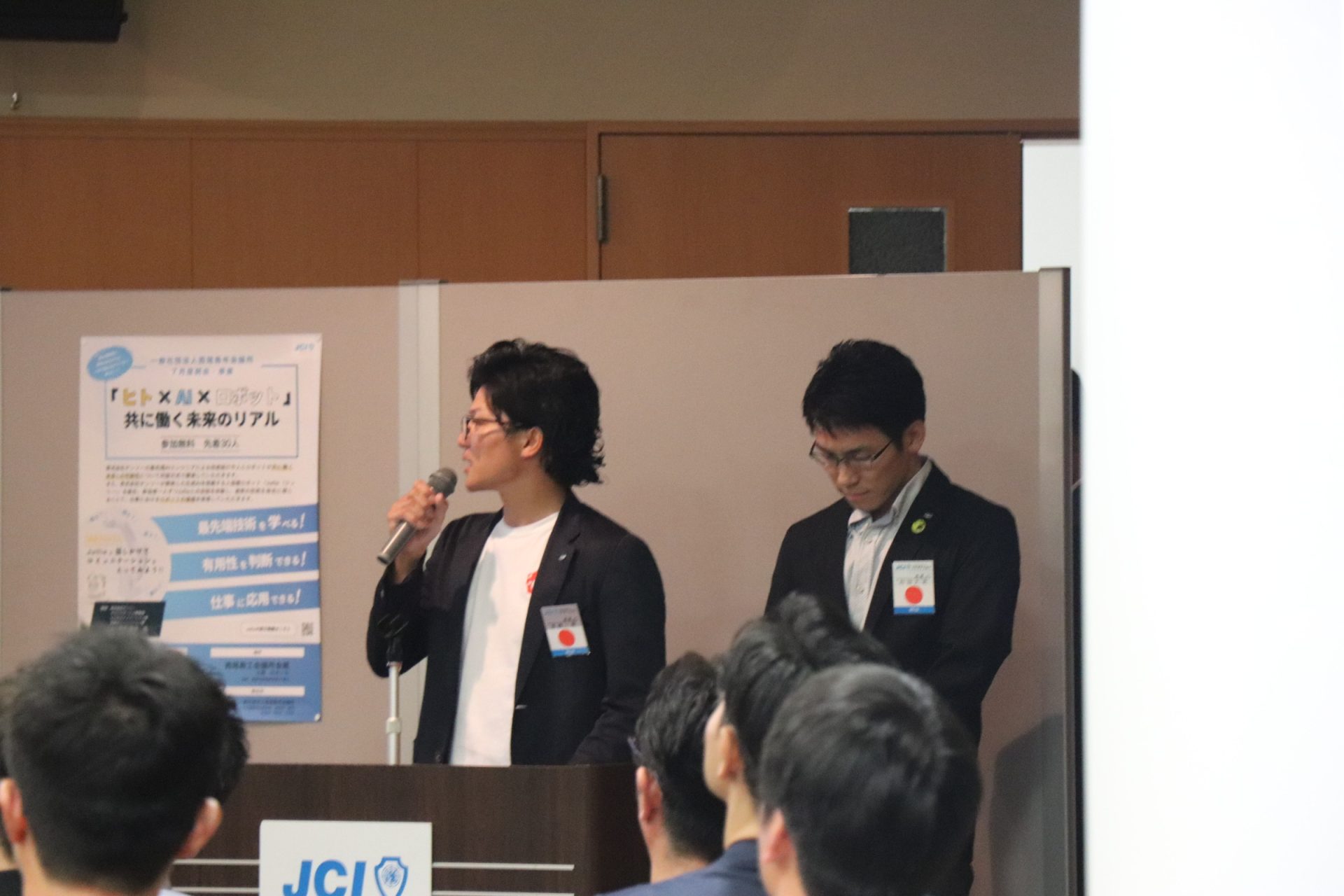 ２０２５年７月度例会・事業「「ヒト×ＡＩ×ロボット」共に働く未来のリアル」