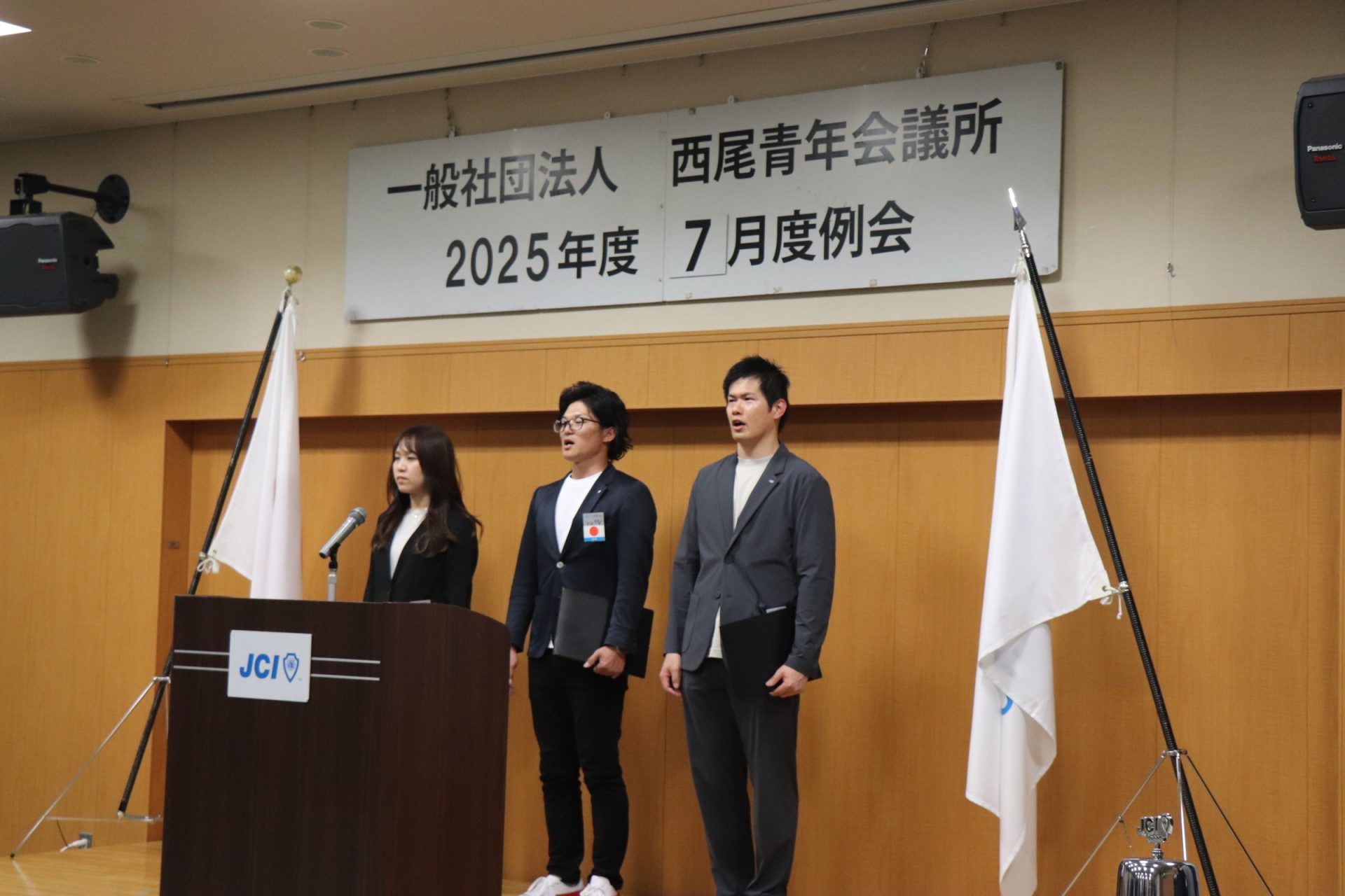 ２０２５年７月度例会・事業「「ヒト×ＡＩ×ロボット」共に働く未来のリアル」