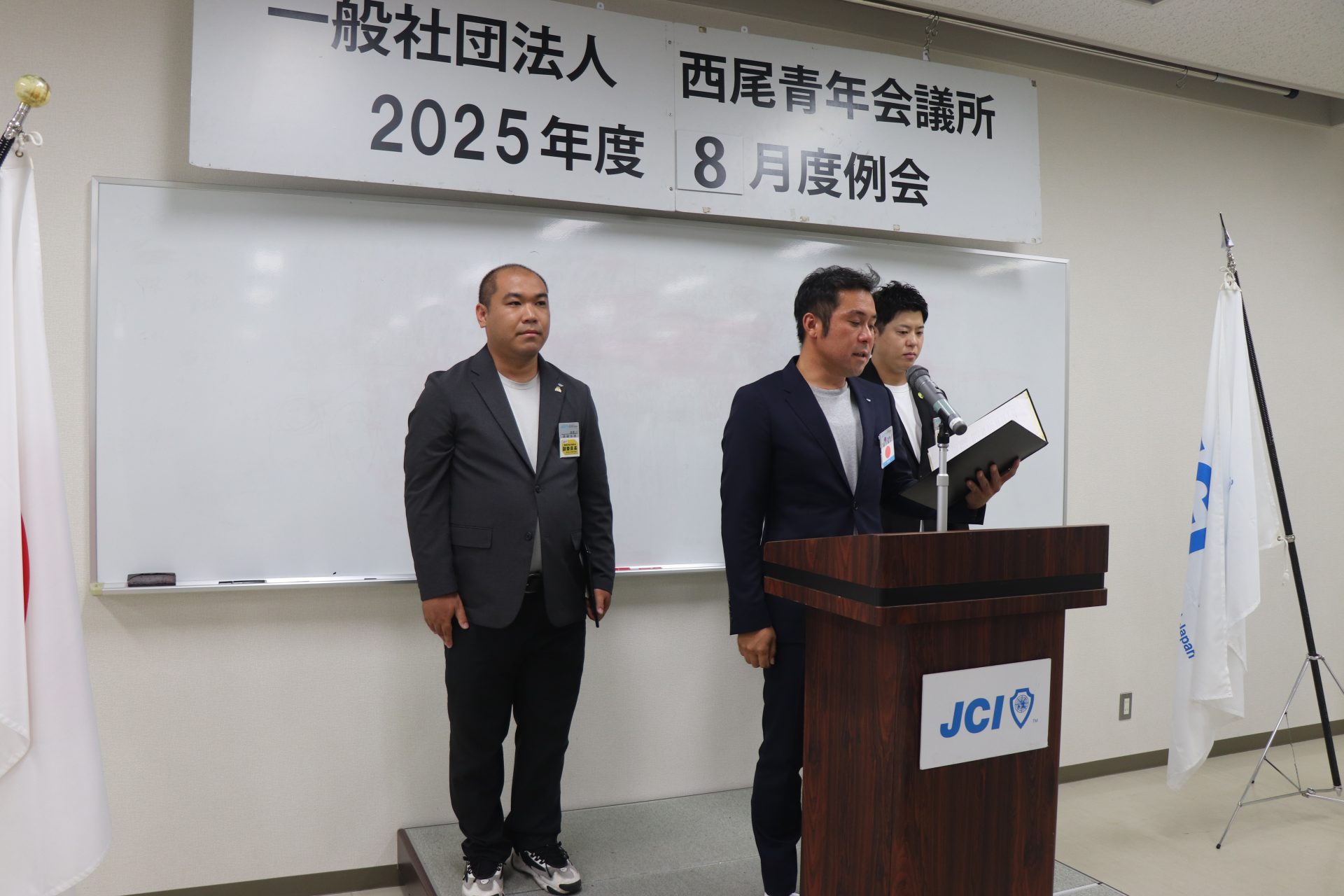 ２０２５年８月度例会