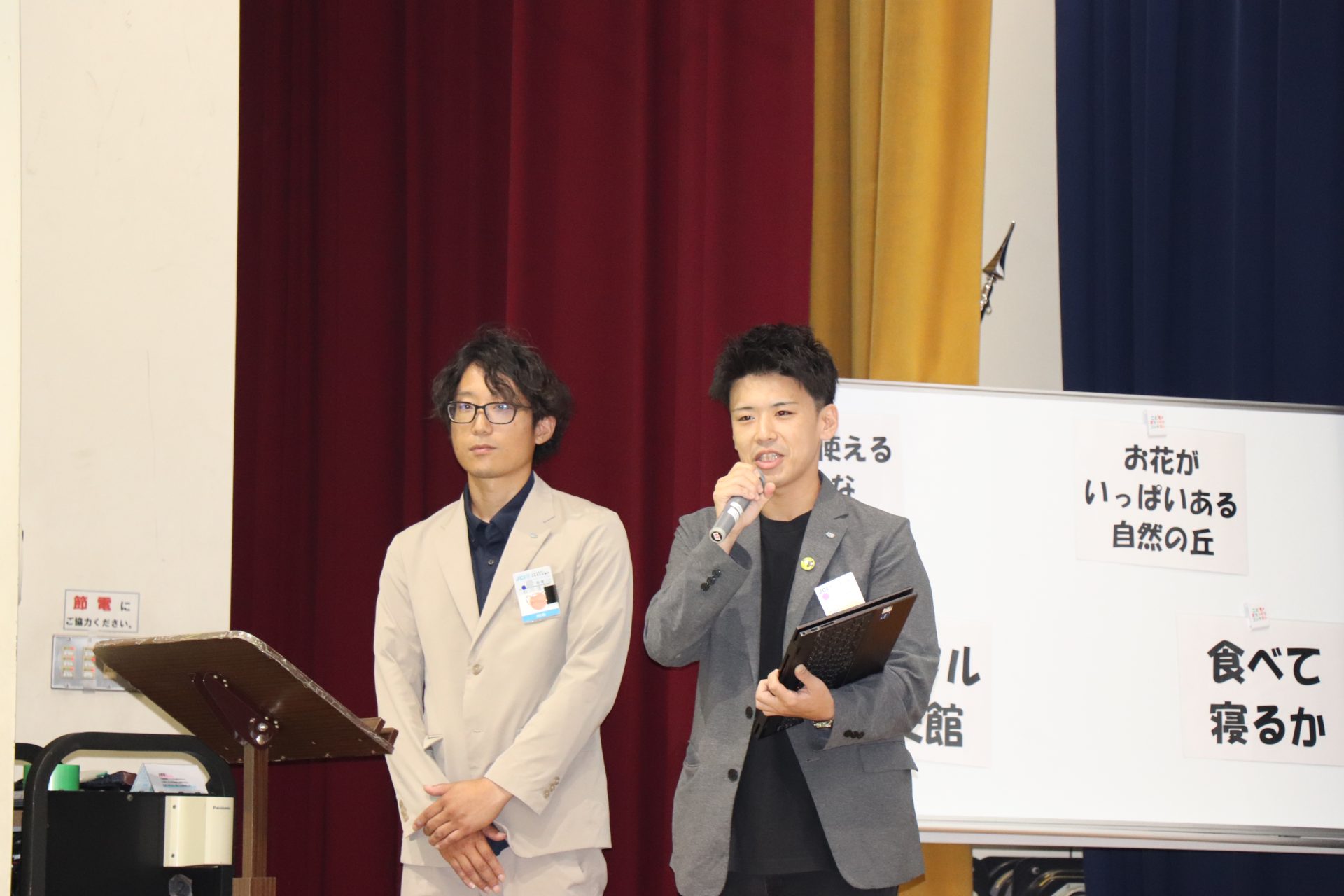 ２０２５年度９月度例会・事業「まちづくり大作戦」