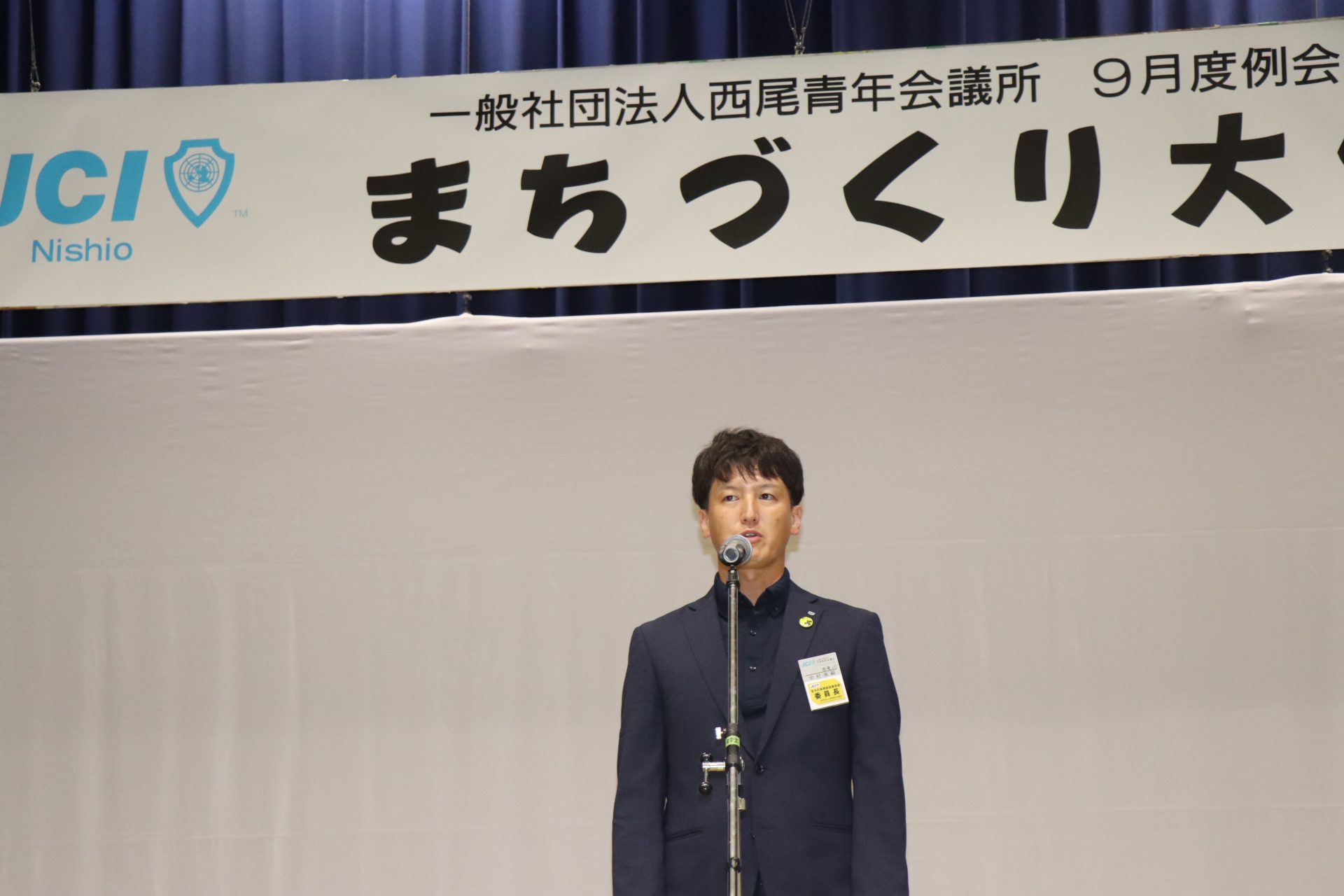 ２０２５年度９月度例会・事業「まちづくり大作戦」