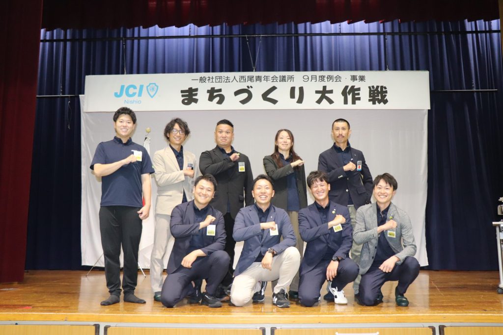 ２０２５年度９月度例会・事業「まちづくり大作戦」