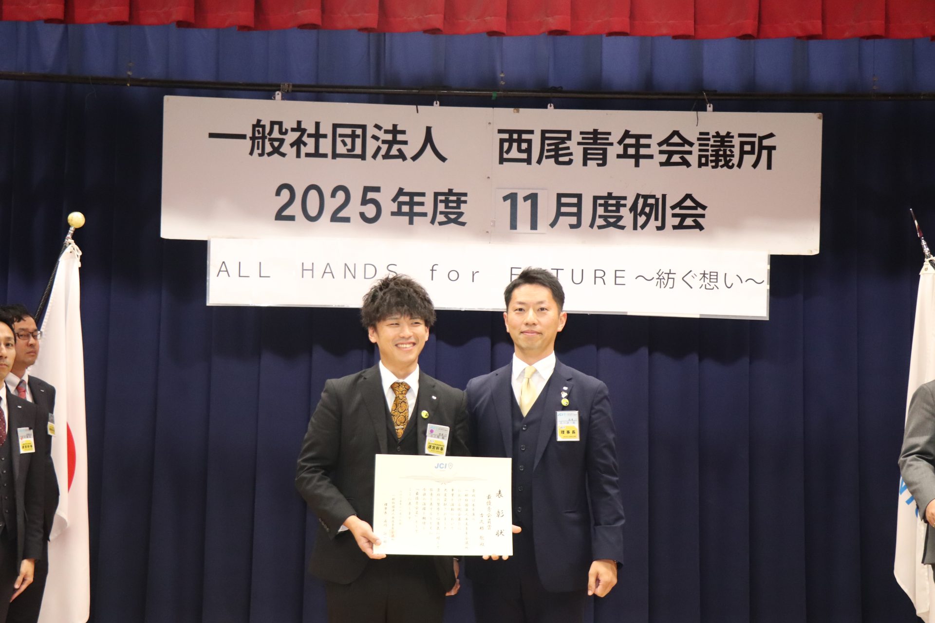 2025年度11月度例会・事業「ALL HANDS for FUTURE~紡ぐ想い~」の活動報告をいたします。