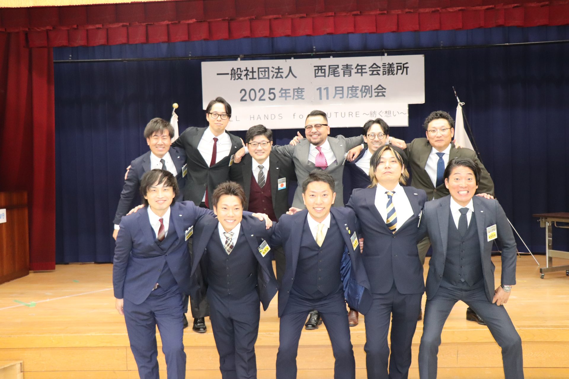 ２０２５年度１１月度例会・事業「ＡＬＬ　ＨＡＮＤＳ　ｆｏｒ　ＦＵＴＵＲＥ～紡ぐ想い～」の活動報告をいたします。