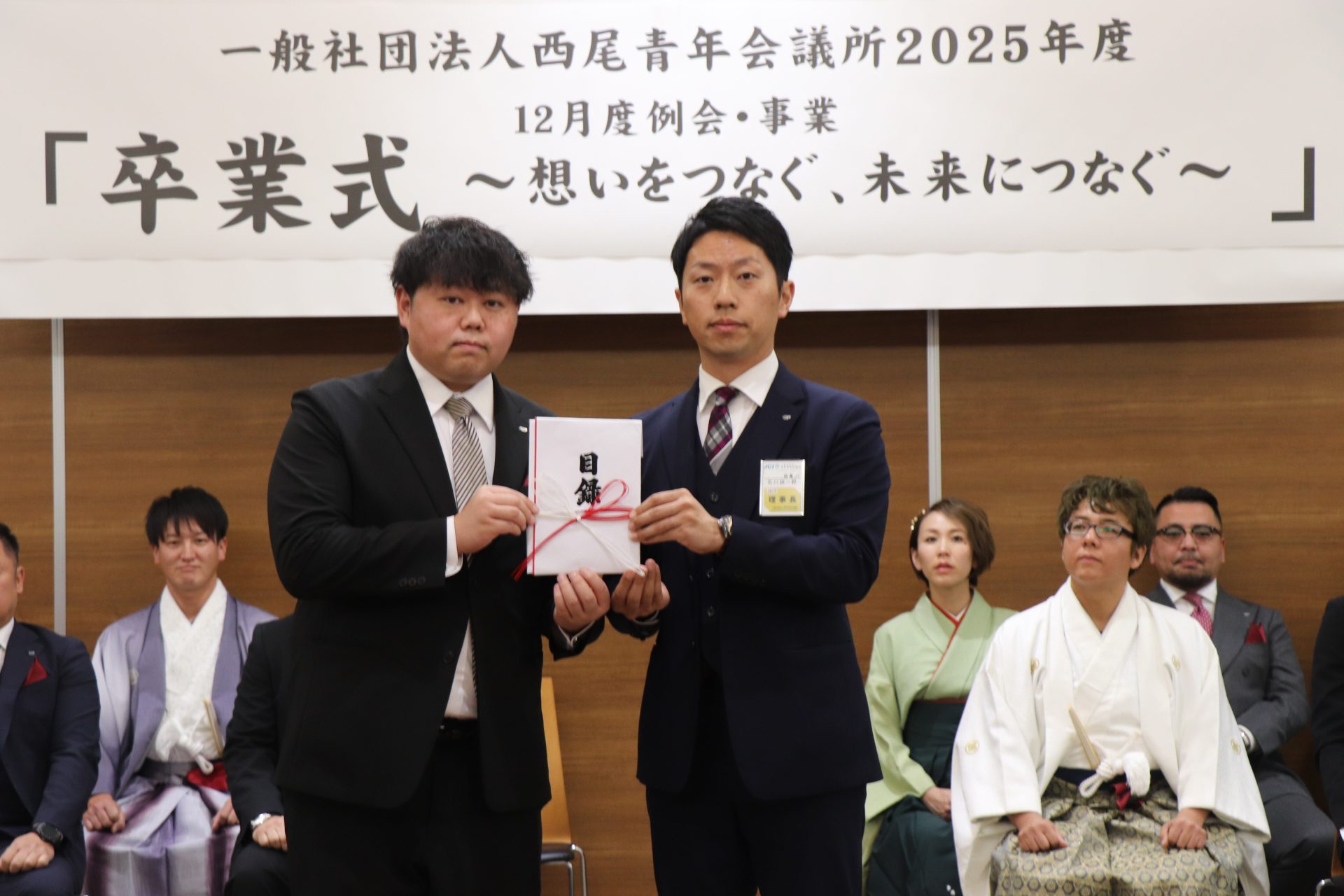 ２０２５年度１２月度例会・事業「卒業式～想いをつなぐ、未来につなぐ～」の活動報告をいたします。