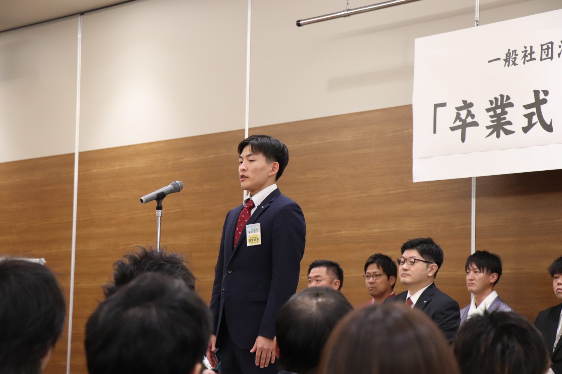 ２０２５年度１２月度例会・事業「卒業式～想いをつなぐ、未来につなぐ～」の活動報告をいたします。