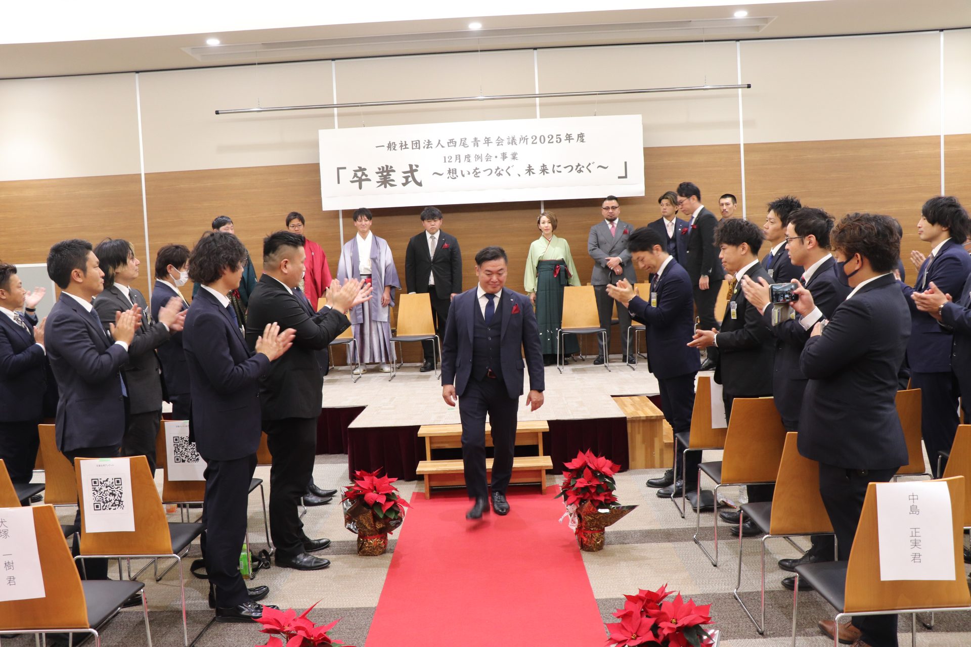 ２０２５年度１２月度例会・事業「卒業式～想いをつなぐ、未来につなぐ～」の活動報告をいたします。