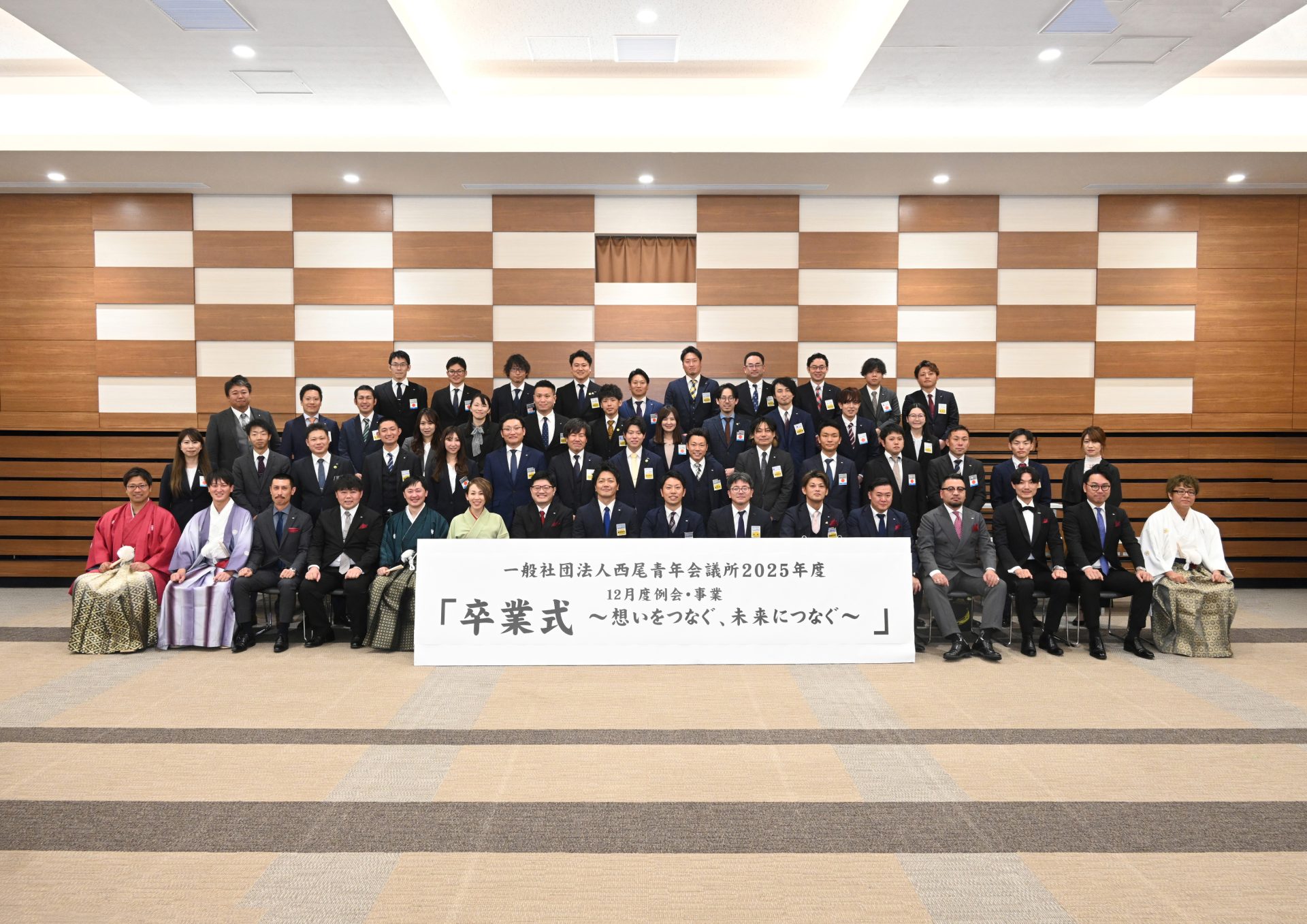 ２０２５年度１２月度例会・事業「卒業式～想いをつなぐ、未来につなぐ～」の活動報告をいたします。