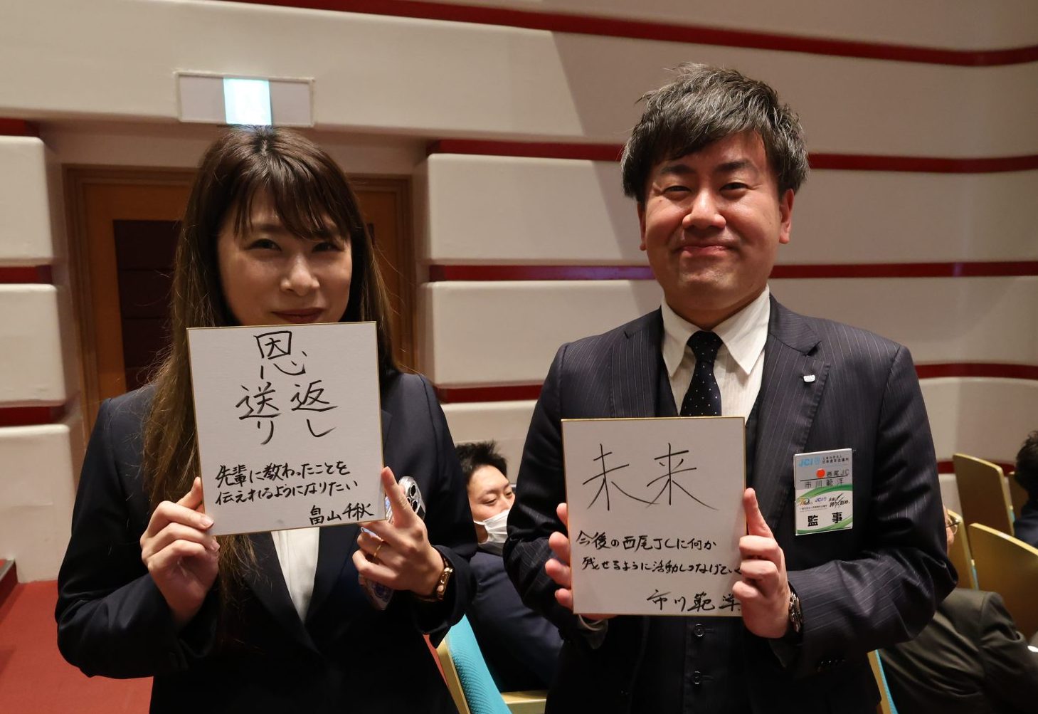 2026年度2月度例会・事業「みんなの一歩が新たな一歩」