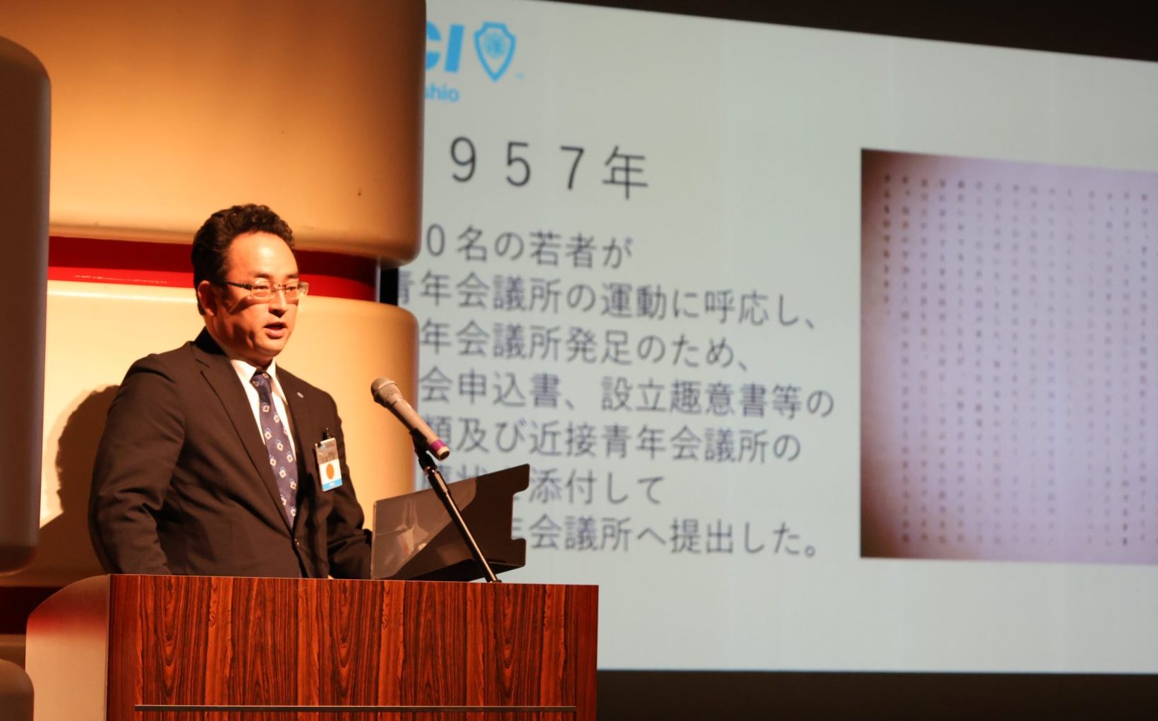 2026年度2月度例会・事業「みんなの一歩が新たな一歩」