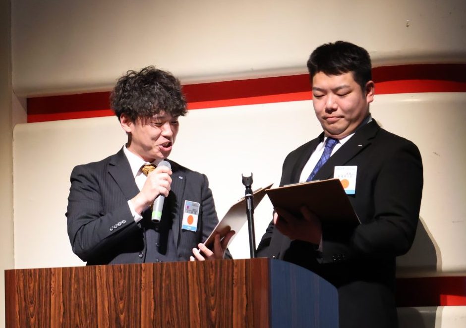 2026年度2月度例会・事業「みんなの一歩が新たな一歩」