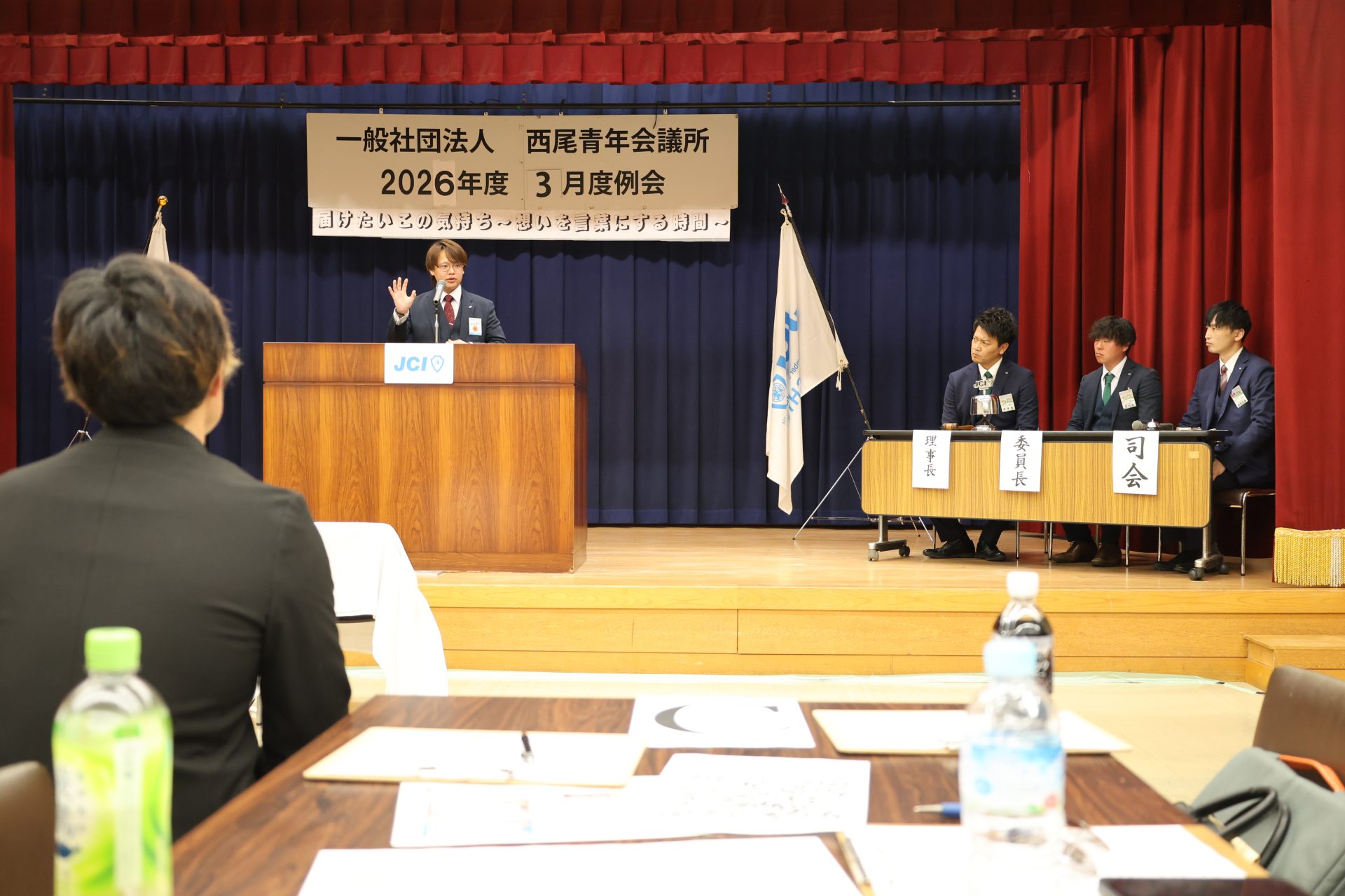 ２０２６年度３月度例会・事業「届けたいこの気持ち～想いを言葉にする時間～」