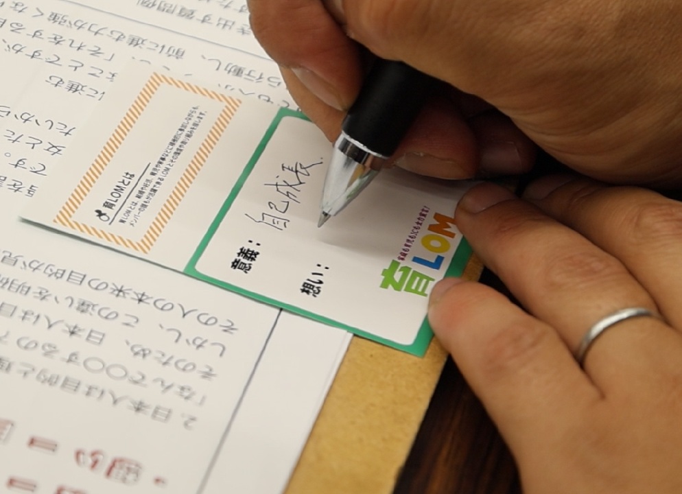 ２０２６年度３月度例会・事業「届けたいこの気持ち～想いを言葉にする時間～」