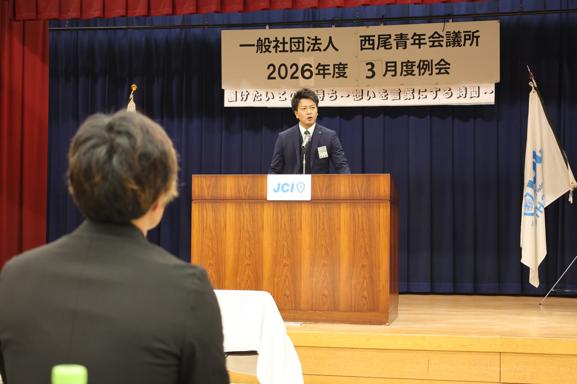 ２０２６年度３月度例会・事業「届けたいこの気持ち～想いを言葉にする時間～」