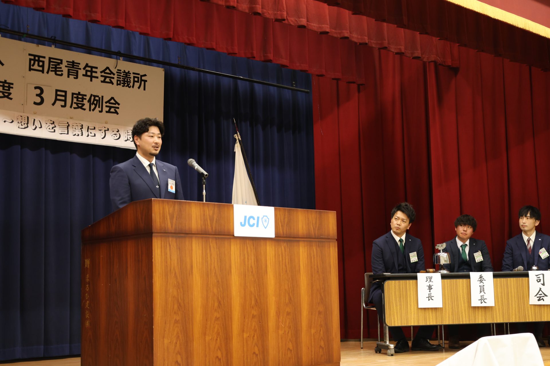 ２０２６年度３月度例会・事業「届けたいこの気持ち～想いを言葉にする時間～」