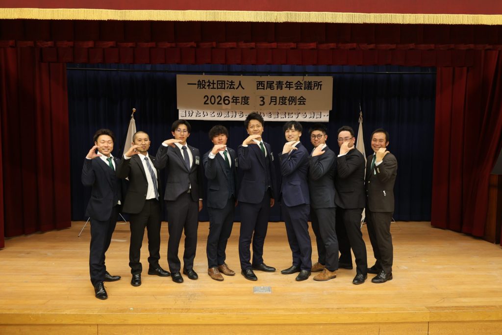 ２０２６年度３月度例会・事業「届けたいこの気持ち～想いを言葉にする時間～」