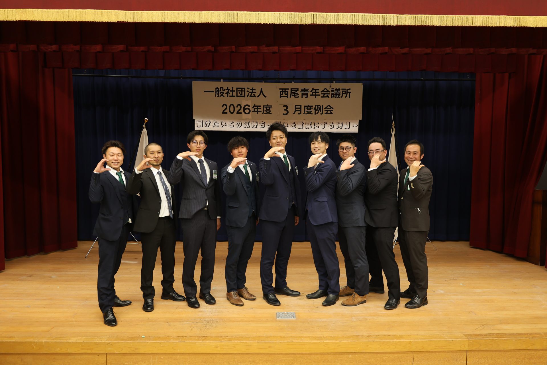 ２０２６年度３月度例会・事業「届けたいこの気持ち～想いを言葉にする時間～」